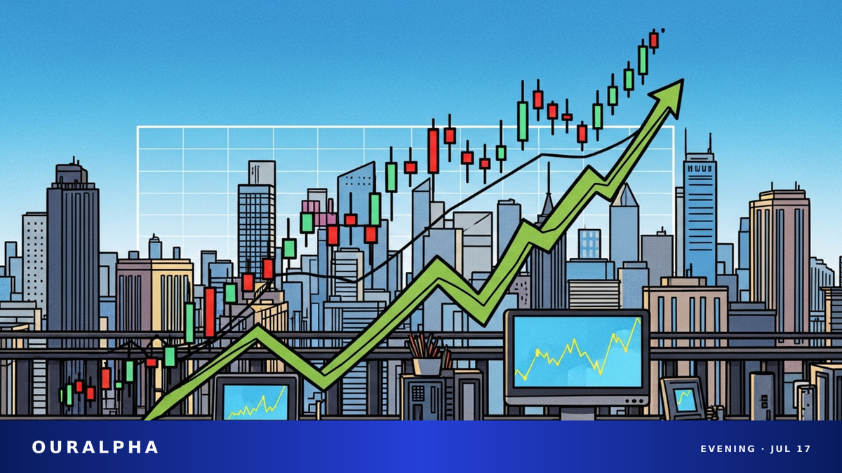 OurAlpha 美股晚报（2026 年 7 月 17 日）